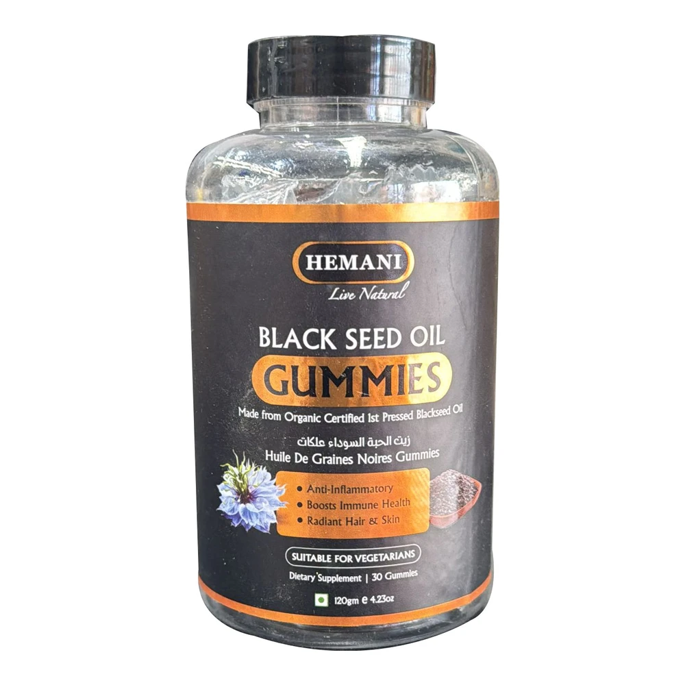 HEMANI Black Seed Oil Gummies
