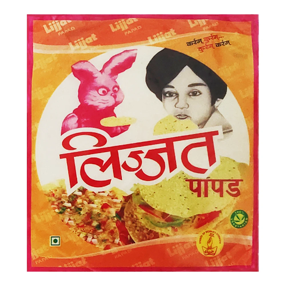 LIJJAT Papad Urid Plain