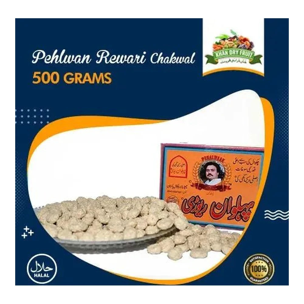 Pehlwan Rewdi 500g
