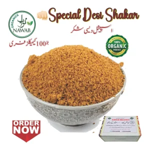 SOGHAAT Desi Shakar